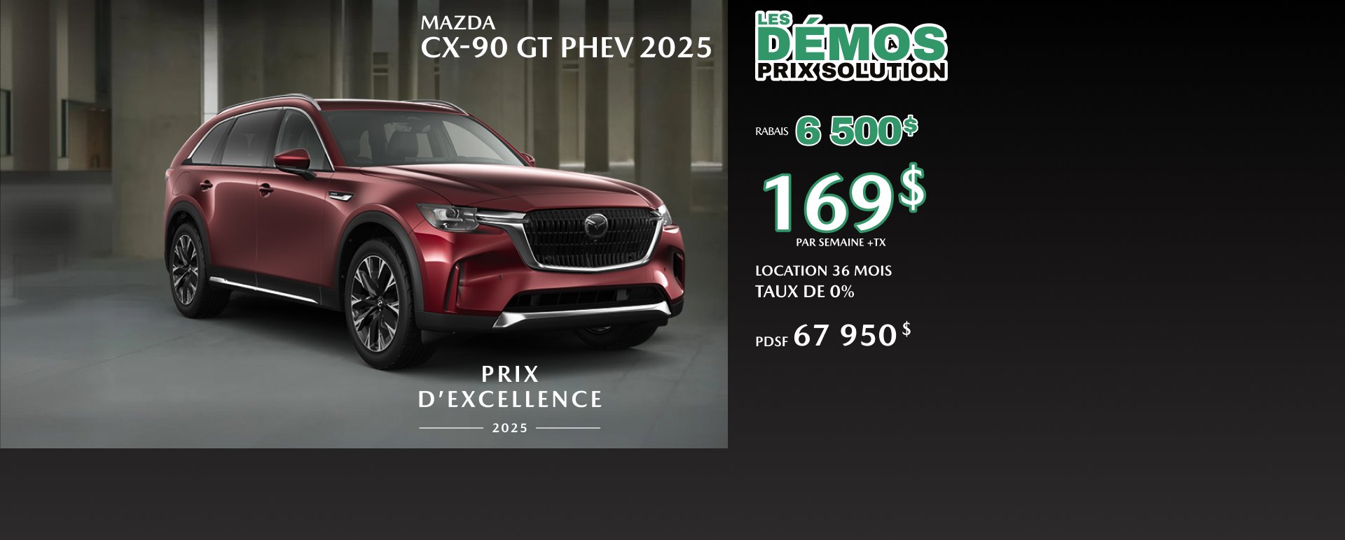 Solution Mazda Châteauguay