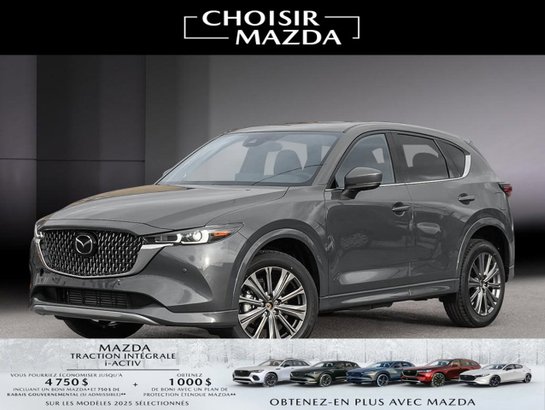 2025 Mazda CX-5 2025 Machine Grey Metallic