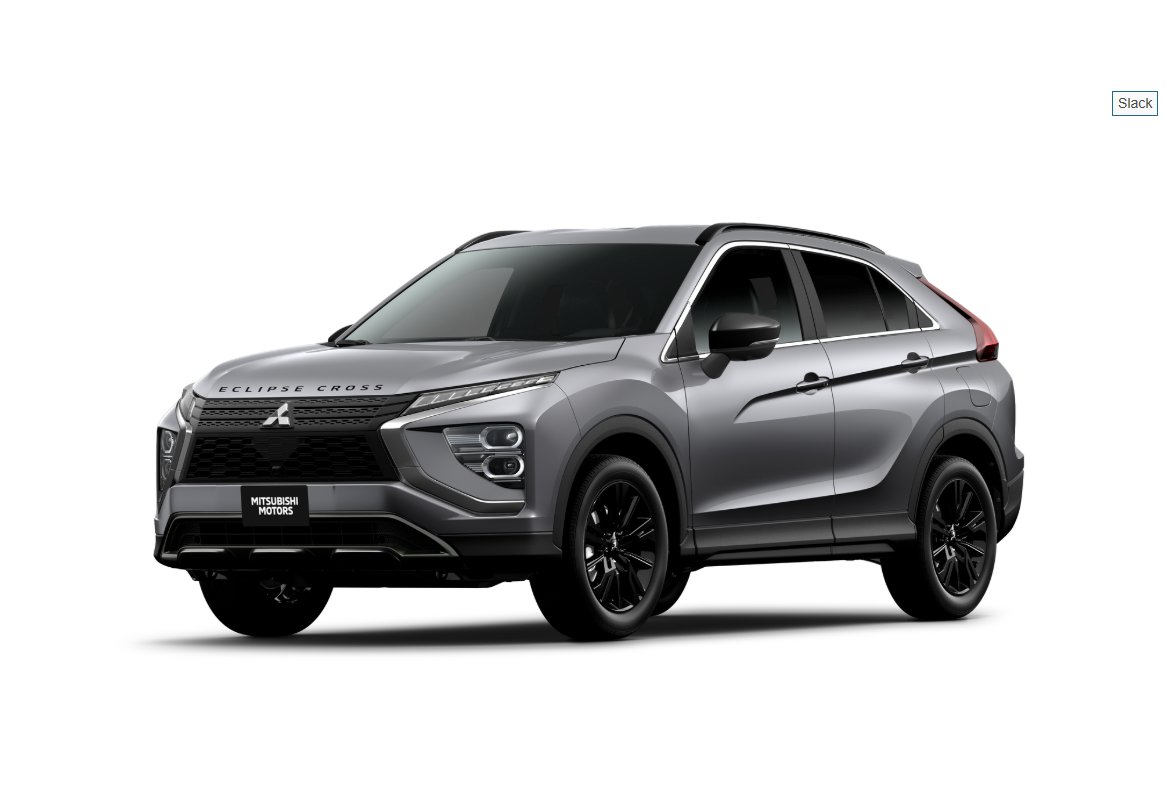 2026 Mitsubishi Eclipse Cross Grey Rouyn-Noranda - photo #0