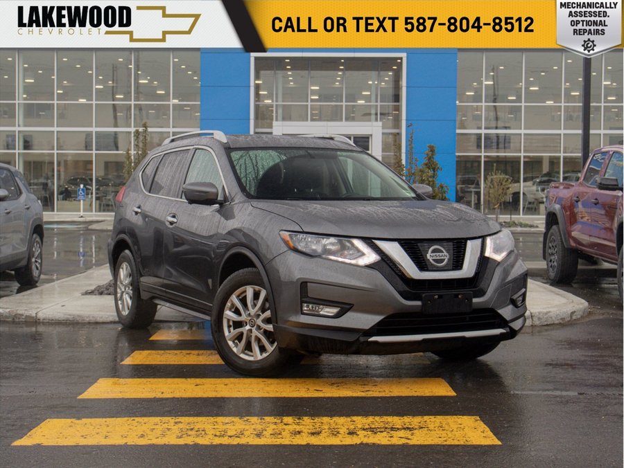 2017 Nissan Rogue