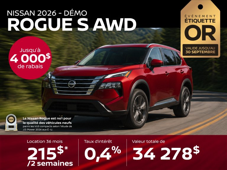 Promo Nissan Rogue S