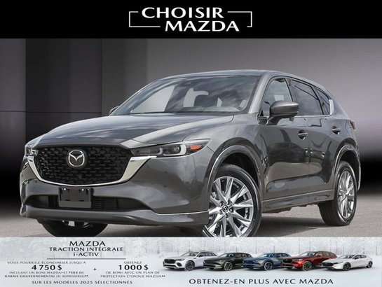 2025 Mazda CX-5 2025 Machine Grey Metallic