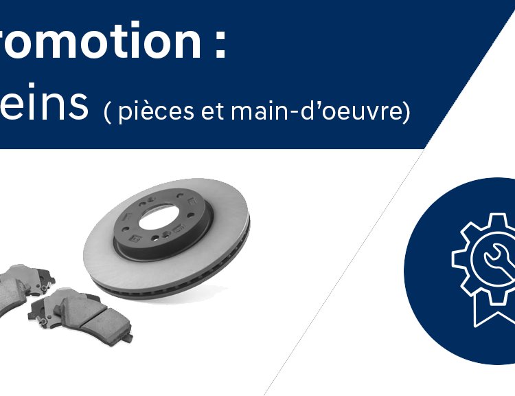 Promotion Freins Hyundai Granb Cowansville Sherbrooke Casavant Montreal