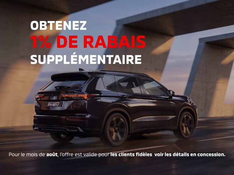 1% financement